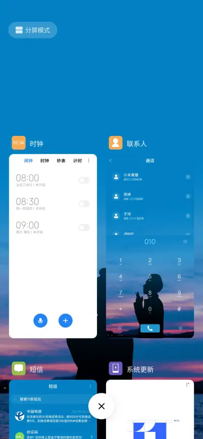 与神同行 - Screenshot 4