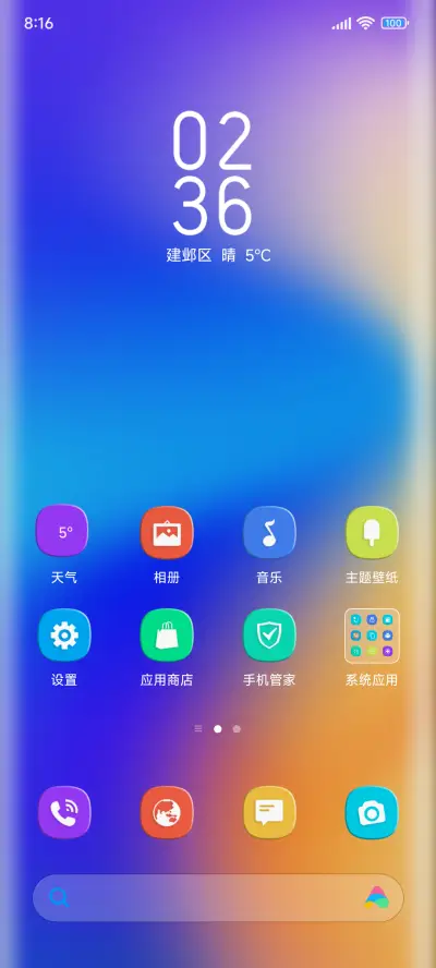 Classic Two - Screenshot 2