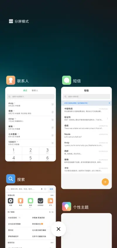 时光荏苒 - Screenshot 5