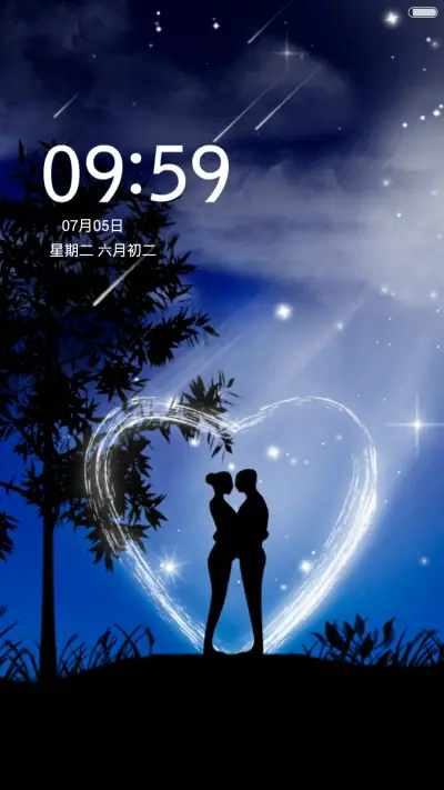 一起看流星雨（动态下流星雨）