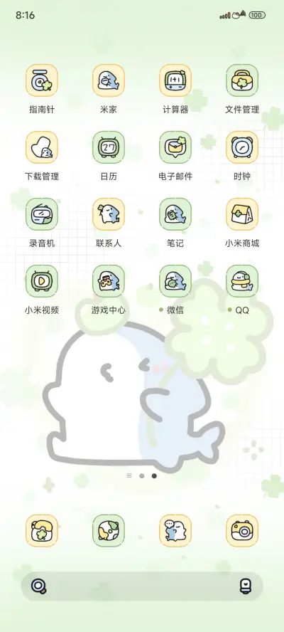 快乐鲨鲨幸运草 - Screenshot 3