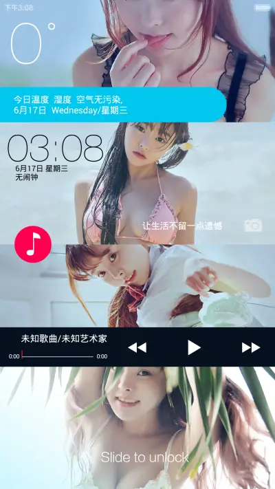 (全动态玻璃风)萌妹来袭