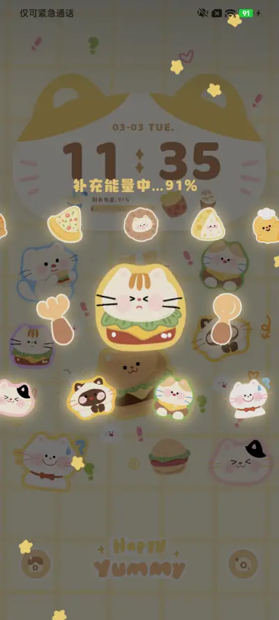 汉堡喵喵 - Screenshot 3