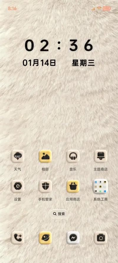 毛绒原生 双组件 - Screenshot 4
