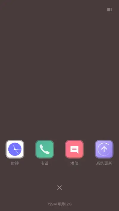 花之物语 - Screenshot 4