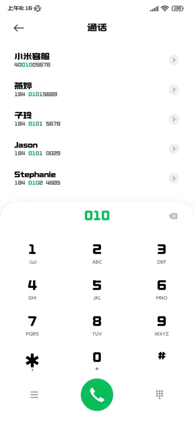 上首琥珀体 - Screenshot 2