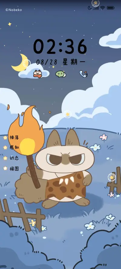 小豆泥荒岛日常 - Screenshot 2