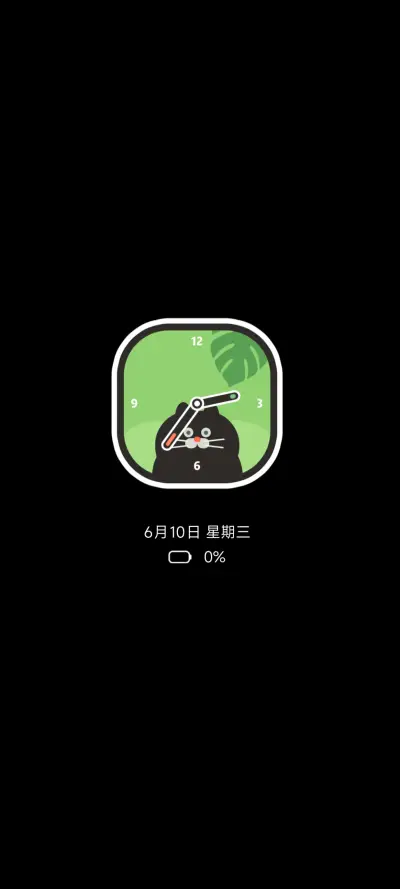 黑喵日志 - Screenshot 1