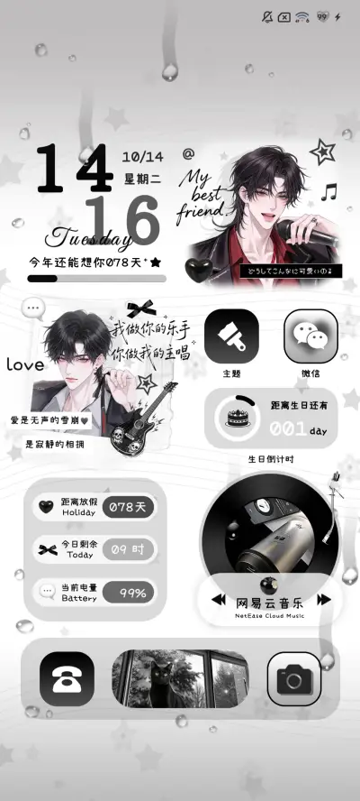 ins恒星秦南自乙 - Screenshot 3