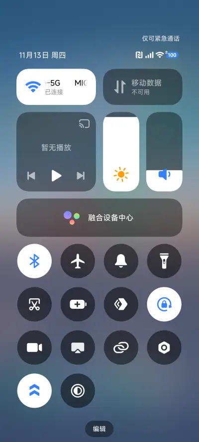 云中落日 - Screenshot 5