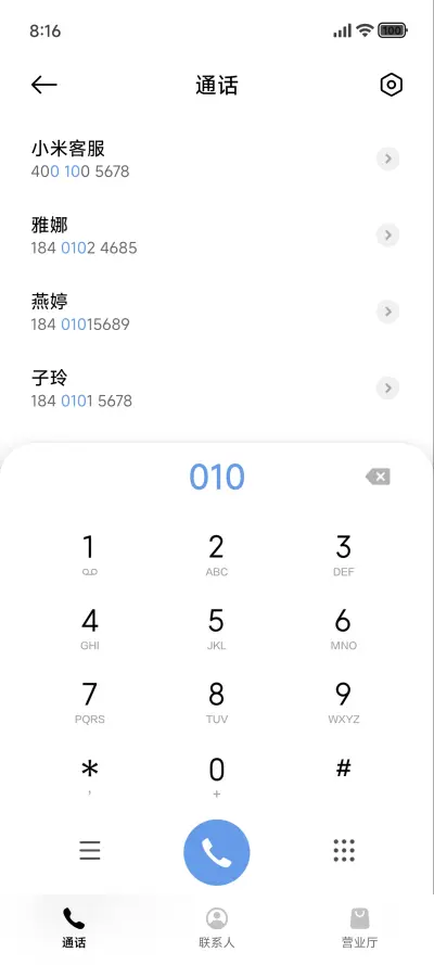 简约灰 - Screenshot 6
