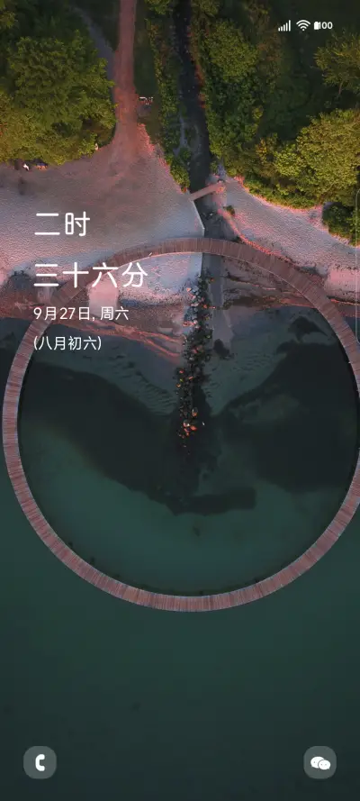 Three - Screenshot 1