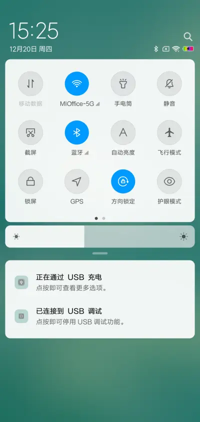 静 素雅 - Screenshot 5