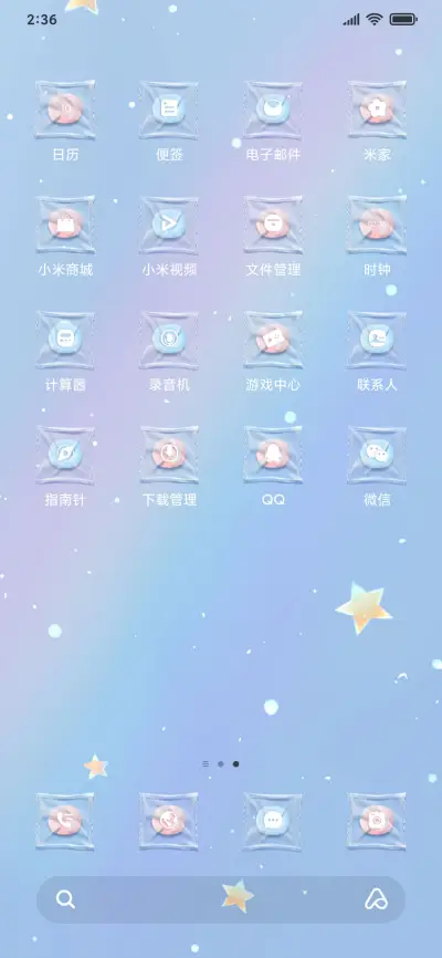 糖果少女 - Screenshot 3