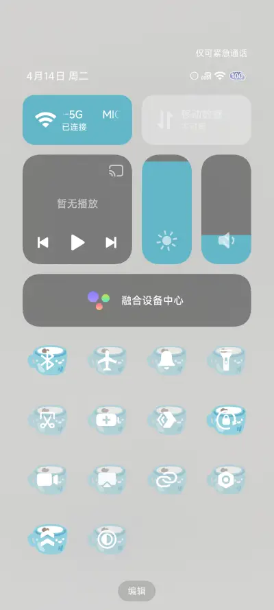 来杯咖啡 - Screenshot 8
