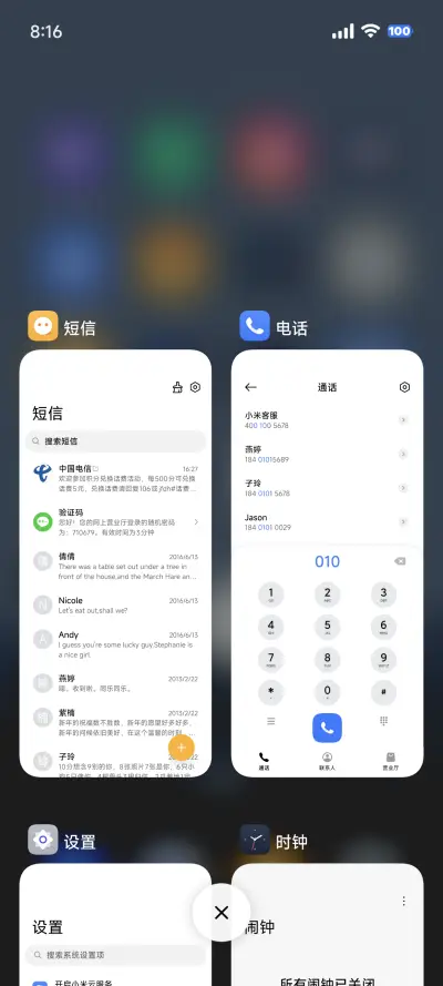 幽谷 - Screenshot 5