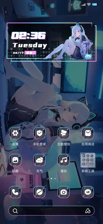 电竞少女 错位心跳 - Screenshot 4