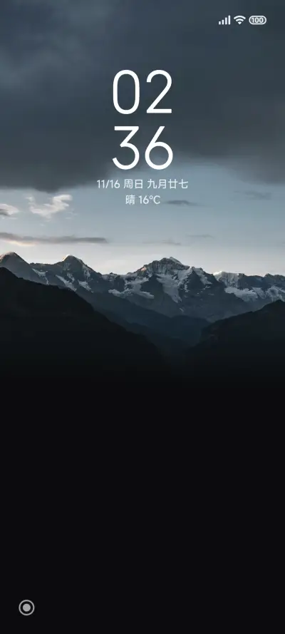 源计划 - Screenshot 2