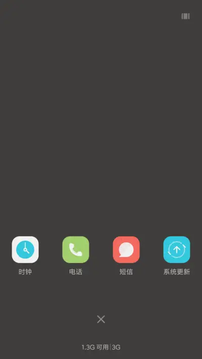 画沙 - Screenshot 4