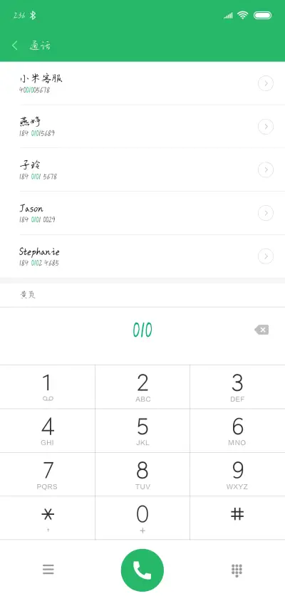 风筝有风，海豚有海 - Screenshot 1