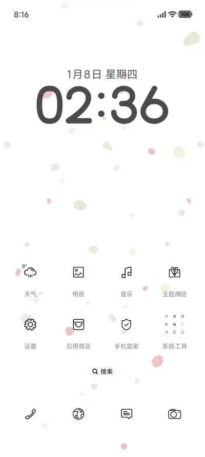 ins彩色波点 - Screenshot 2