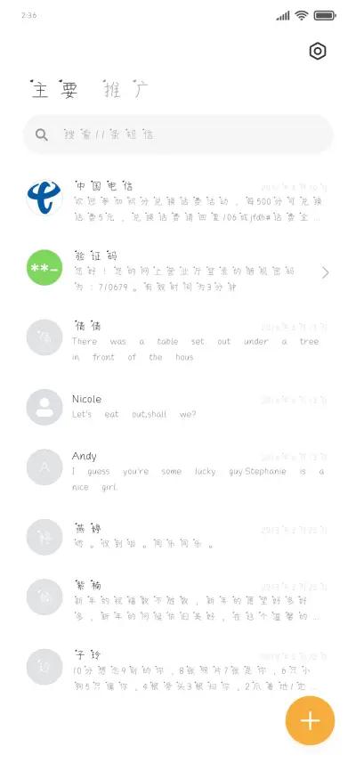 蓝色暖阳 - Screenshot 2