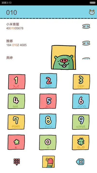 动物联盟（全图标+动态锁屏） - Screenshot 4