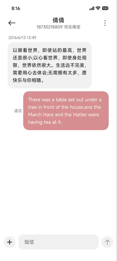 ins风壁纸 花世界 - Screenshot 8