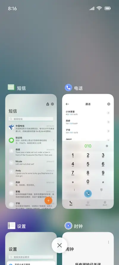 Fluent - Screenshot 4