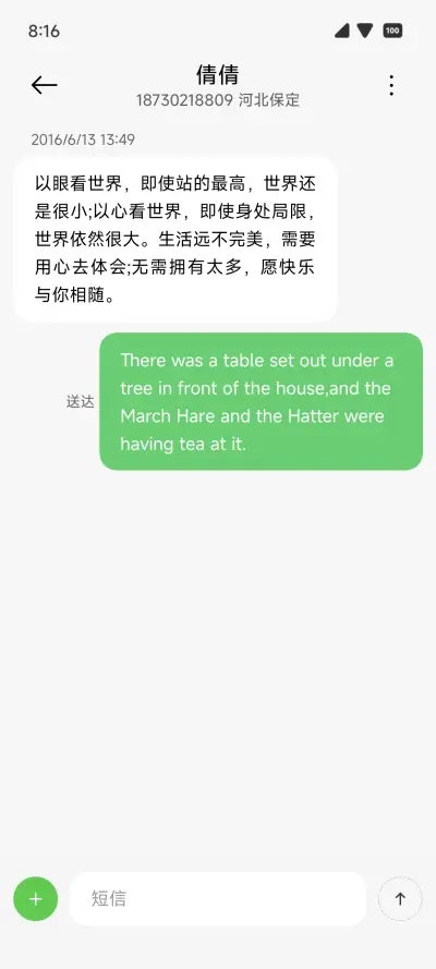 Lowui - Screenshot 9