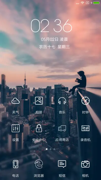 异国极限 - Screenshot 2