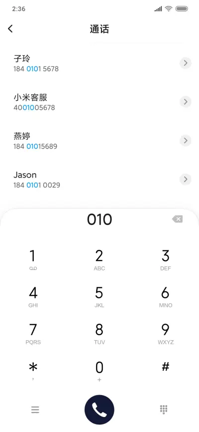 梦幻 - Screenshot 6