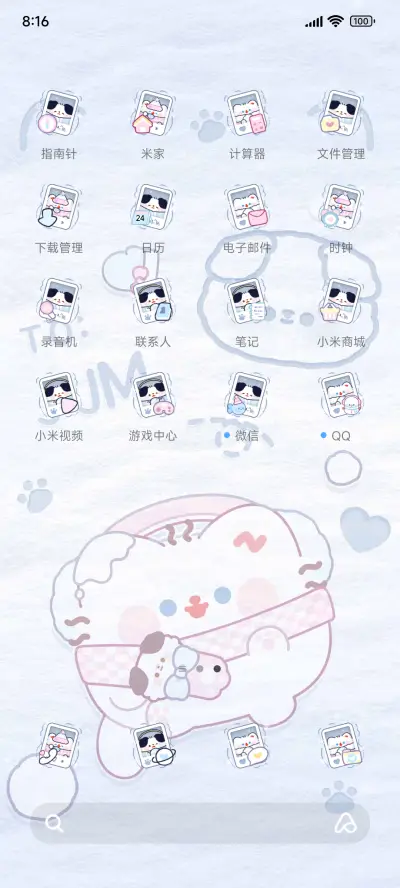 卷卷猫 雪地小画家 - Screenshot 3