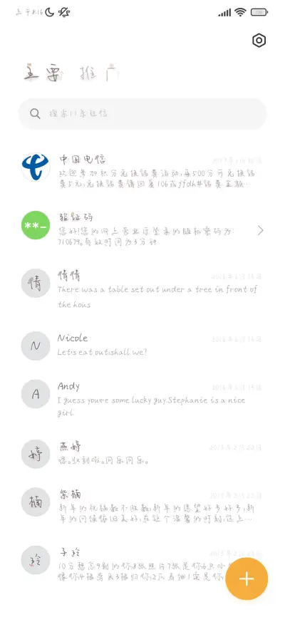 小猫宅家吃烤鱼 - Screenshot 2