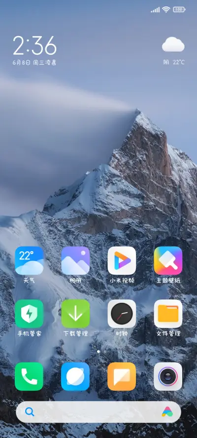 我超喜欢你两万字 - Screenshot 4