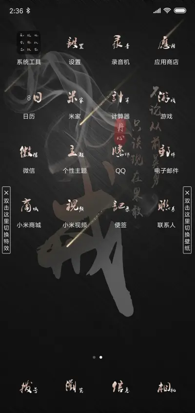 私人订制戒 - Screenshot 5