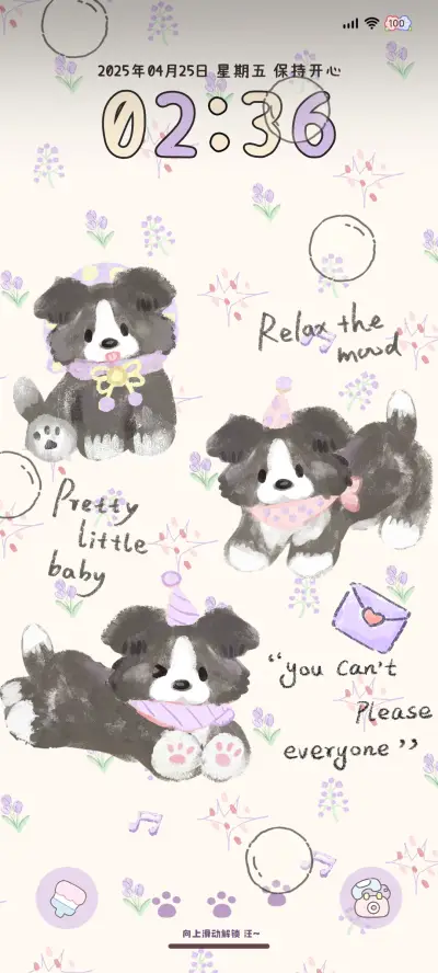 涂鸦风 边牧小狗 - Screenshot 2