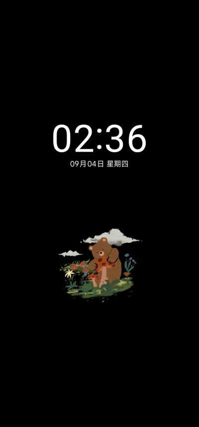绿色好心情 治愈系 - Screenshot 1