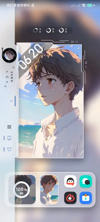 春日收藏家 - Screenshot 2