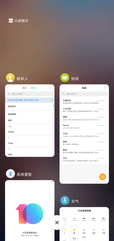 深爱着的人 - Screenshot 4