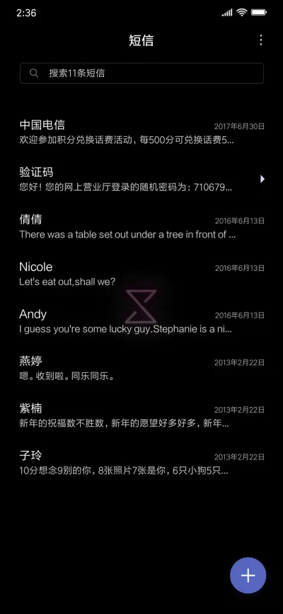 紫光 - Screenshot 8