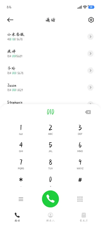 期待救赎的孤岛独白 - Screenshot 2