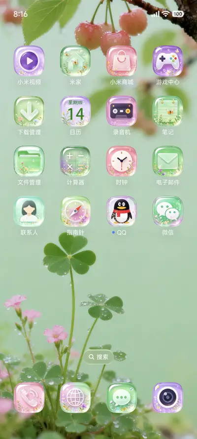 浅夏听蝉3 - Screenshot 4