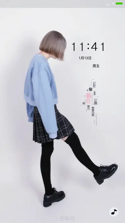 记忆像条狗