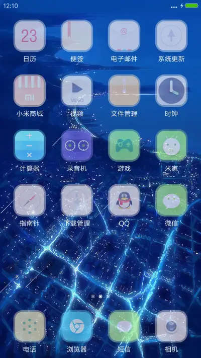城【雨滴锁屏】 - Screenshot 3