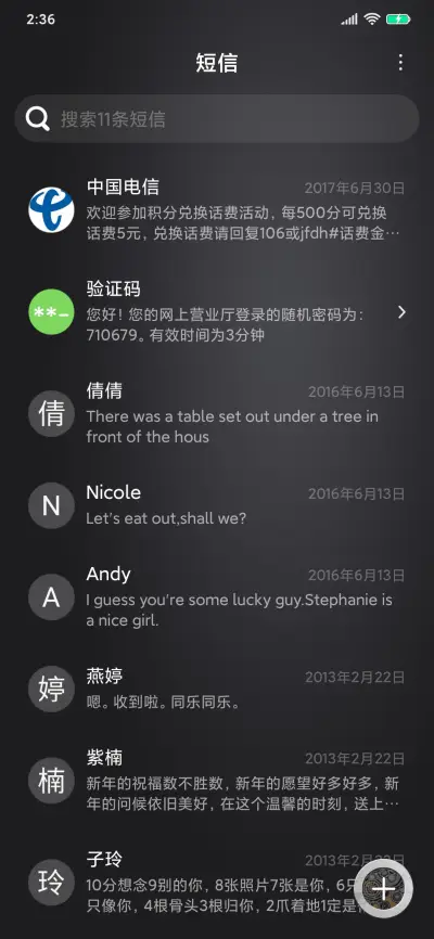 绅士风度 旋转时钟 - Screenshot 8