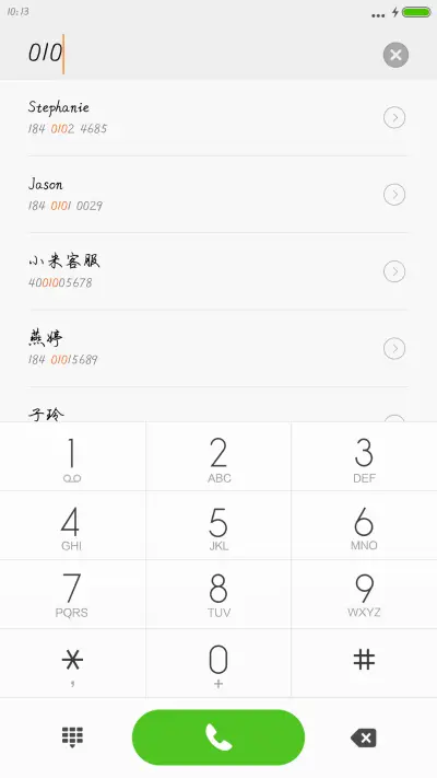 米开潇洒情书体 - Screenshot 1