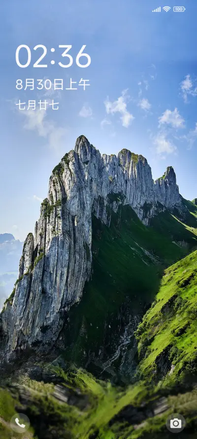 美丽山峰 动态 - Screenshot 1