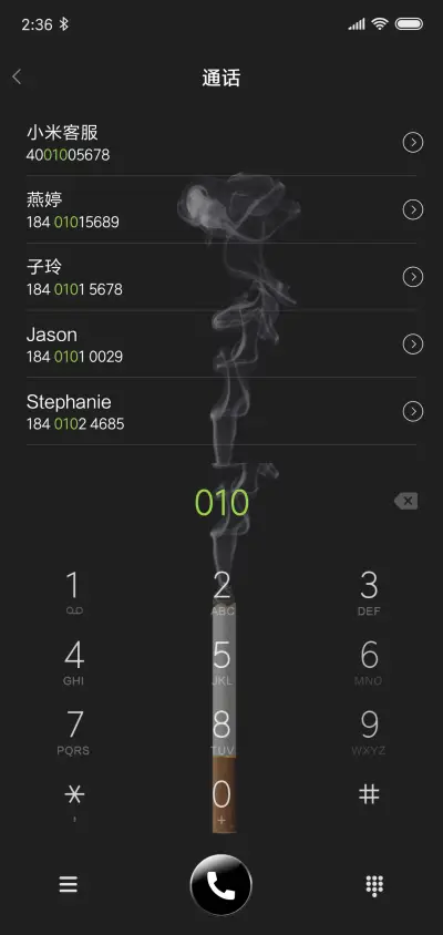 孤独的香烟 - Screenshot 6
