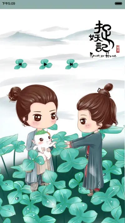 [动态]小薇捉妖记（多锁屏+自由桌面+音乐界面） - Screenshot 8